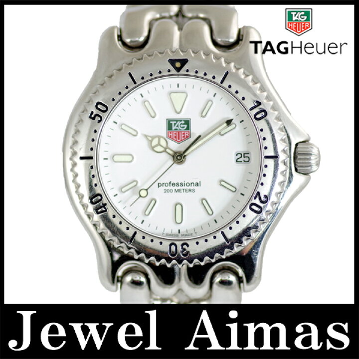 楽天市場】【TAG HEUER】タグホイヤー S90.806 プロフェッショナル 