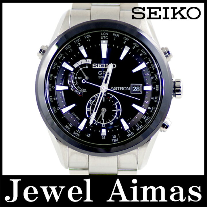 楽天市場】【SEIKO】セイコー アストロン 7X52-0AL0 SBXA041 SBXA003 