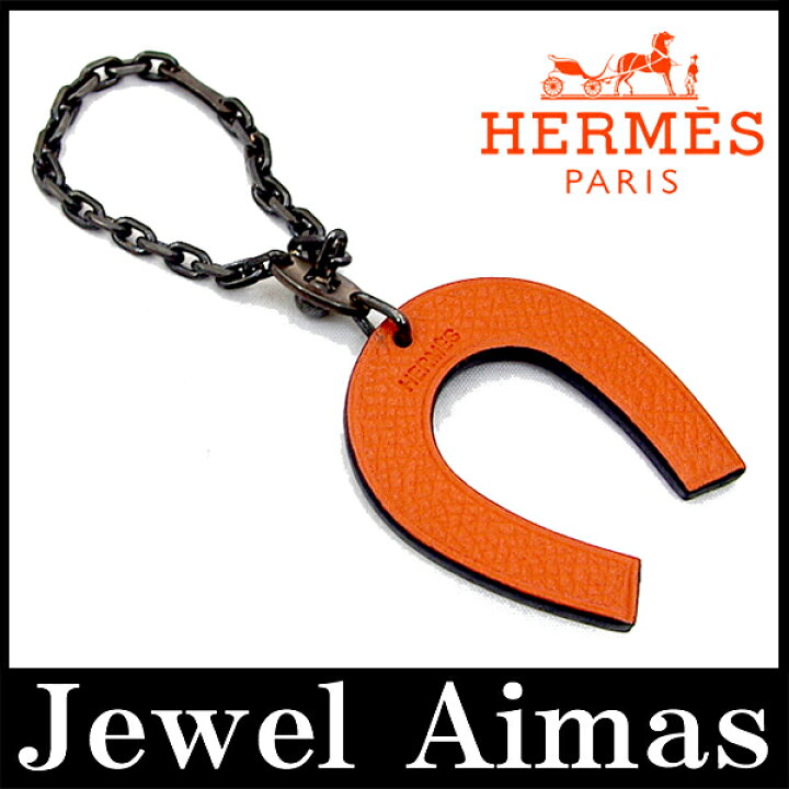 楽天市場】【HERMES】 エルメス ヒヅメ 蹄 馬蹄 ひづめ オレンジ 