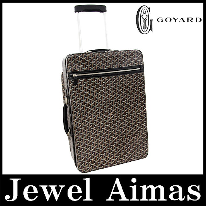 楽天市場】【GOYARD】ゴヤール トロリー PM キャリーケース トラベル 