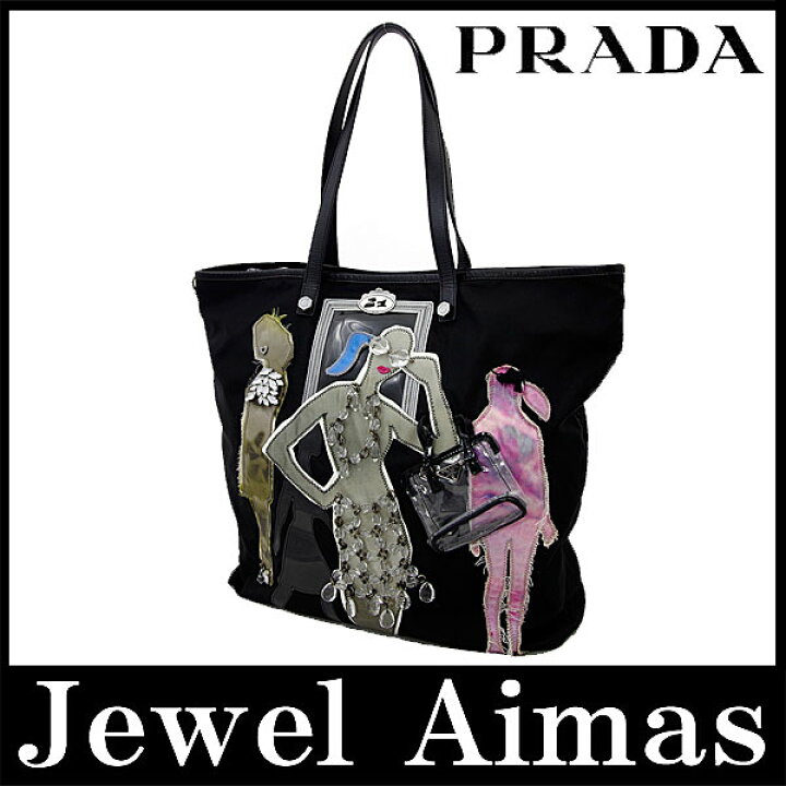 楽天市場】【PRADA】 プラダ ナイロン テスート ロボット シリーズ  