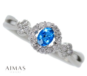 アウイナイト 0.17ct リング 11.5号 PT900 プラチナ ダイヤモンド 指輪 お花 フラワー ダイヤ取り巻き ミル打ち ミルグレイン アウイナイトリング 希少石 レアストーン【新品】【ジュエリー】【