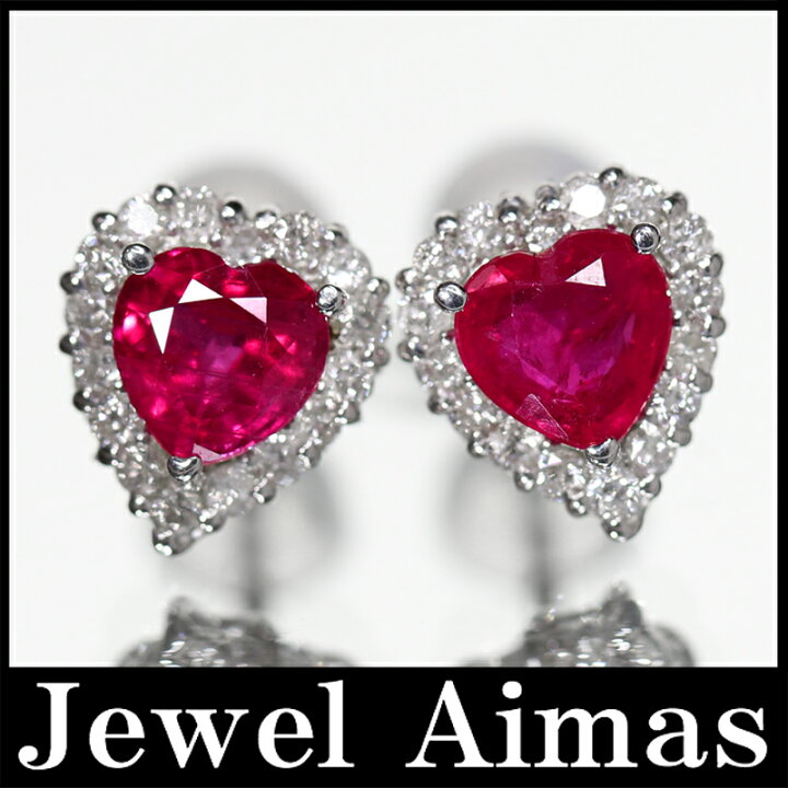 楽天市場】ルビー 約 0.82ct ダイヤモンド 0.2ct ピアス ハート K18WG 