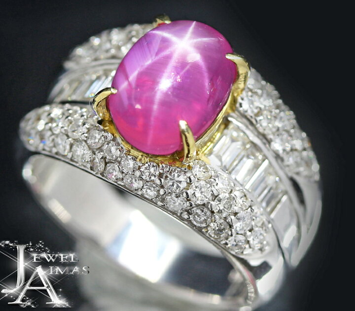 楽天市場】スリランカ産ピンクスターサファイア 4.86ct リング 12号 