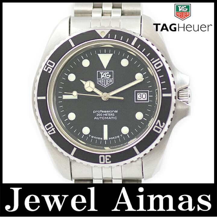 楽天市場】【希少品】【TAG Heuer】タグホイヤー プロフェッショナル 