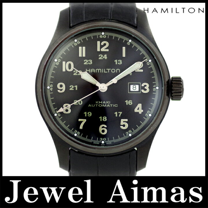 楽天市場】【HAMILTON】ハミルトン カーキフィールド KHAKI デイト 