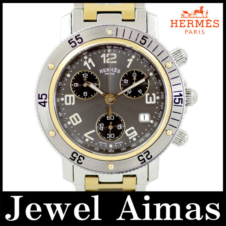楽天市場】【HERMES】エルメス クリッパー ダイバークロノ CL2.920 