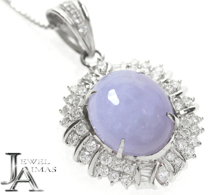 楽天市場】ラベンダー翡翠 13.54ct ネックレス PT900 PT850 プラチナ 