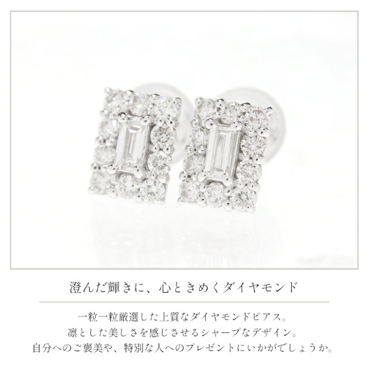 楽天市場】ダイヤモンド 0.2ct/0.2ct ピアス K18WG ホワイトゴールド 