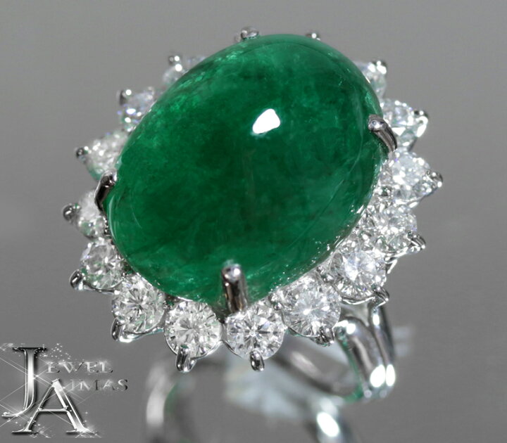 楽天市場】エメラルド 22.5ct リング 11号 PT900 プラチナ 指輪 