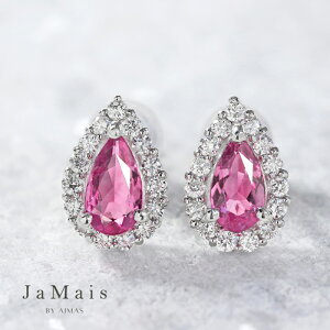 yJaMaiszEtincelle -G^Z- sNg} 0.25`0.65ct sAX PT900 v`i _C芪 wC[ yAVFCv eBAhbv Vv   sNg}sAX 