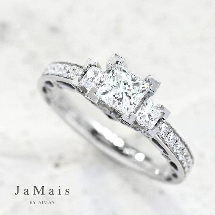 楽天市場】【JaMais】ダイヤモンド 0.5ct(G VS2 EXC) リング 7.5号 