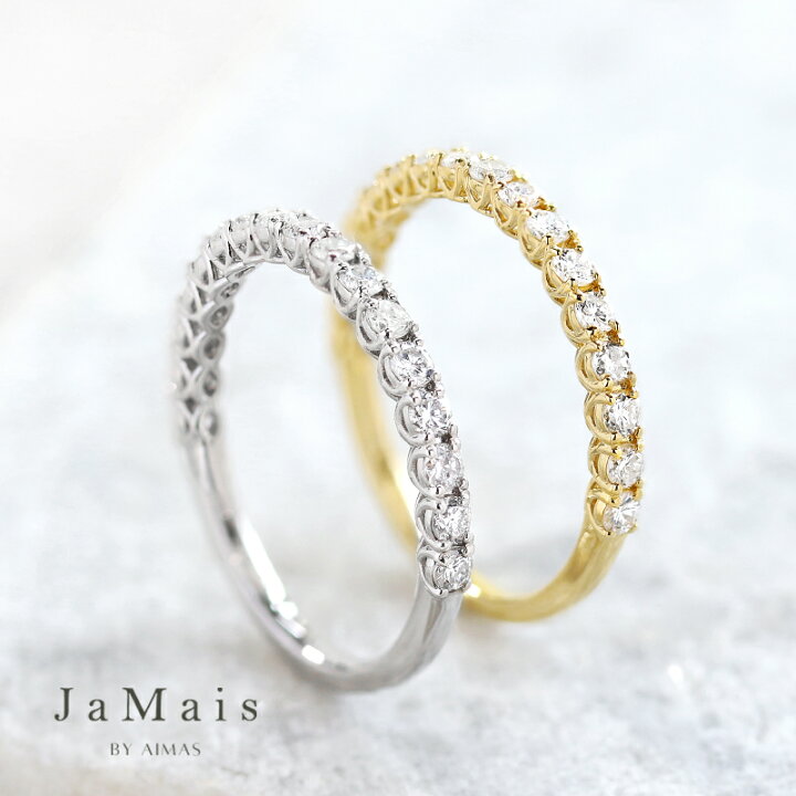楽天市場】【JaMais】ダイヤモンド 0.46ct(17P) ハーフエタニティ 