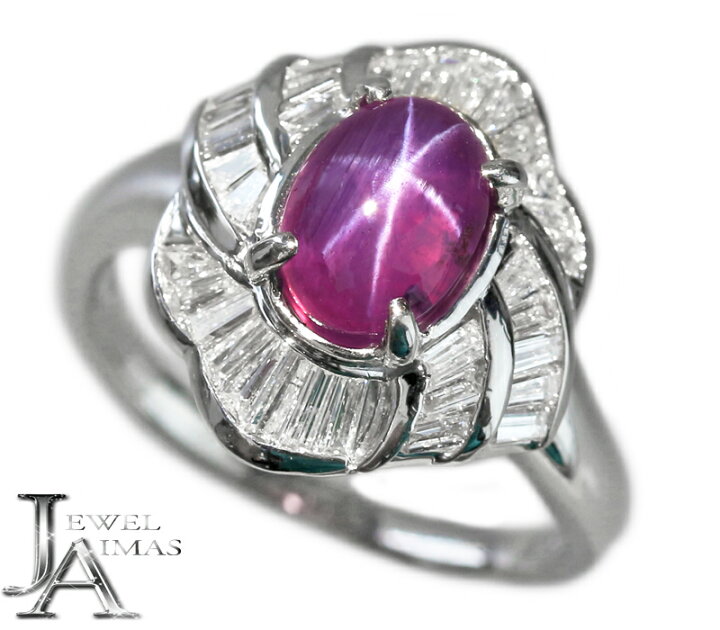 楽天市場 マダガスカル産ピンクスターサファイア 3 75ct ダイヤモンド 0 76ct サファイアリング 15 5号 Pt900 プラチナ 非加熱サファイア ピンクサファイア Aigs鑑別書 中古 ジュエリー 送料無料 Rzb Mi アイマス