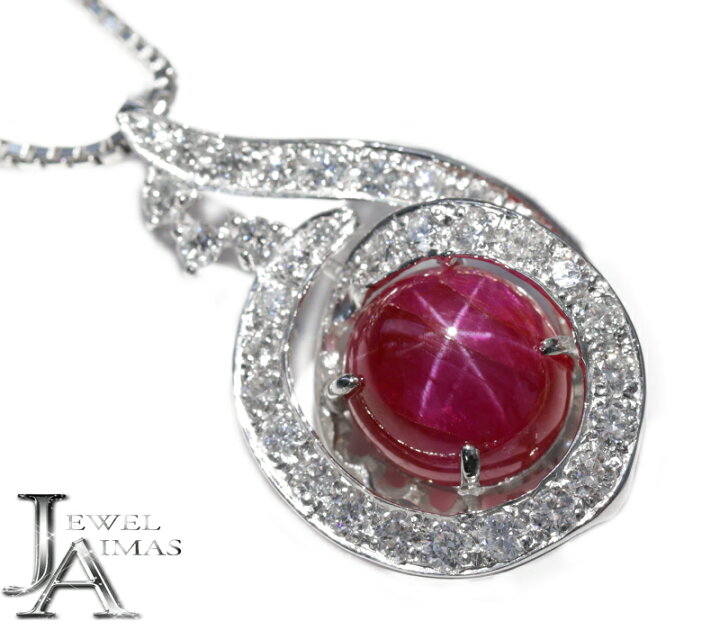 楽天市場】スタールビー 7.57ct ダイヤモンド ネックレス PT900/PT850 