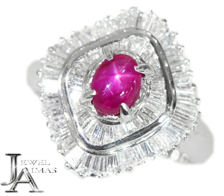楽天市場】ピンクスターサファイア(スタールビー) 1.1ct ダイヤモンド 1ct カボションカット テーパーカット サファイアリング 12.5号 PT900 プラチナ ピンクサファイア 非加熱サファイア【中古】【ジュエリー】【送料無料】MEB : アイマス 楽天市場】ピンクスターサファイア(スタールビー) 1.1ct ダイヤモンド 1ct カボションカット テーパーカット サファイアリング 12.5号 PT900 プラチナ ピンクサファイア 非加熱サファイア【中古】【ジュエリー】【送料無料】MEB : アイマス