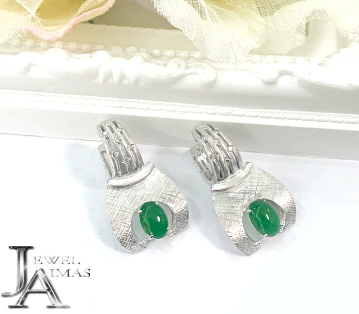楽天市場】【ｾｰﾙ】翡翠 約8mm×5.7mm 2P ピアス K14WG/PT900 ホワイト 