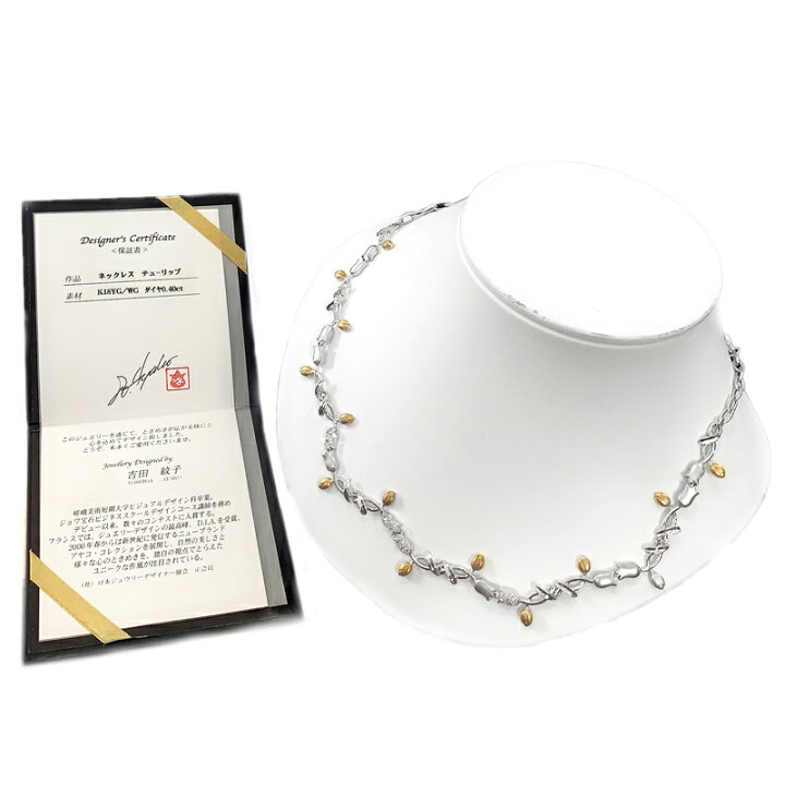 楽天市場】＜作家物＞ 吉田紋子 YOSHIDA AYAKO ダイヤモンド 0.4ct  