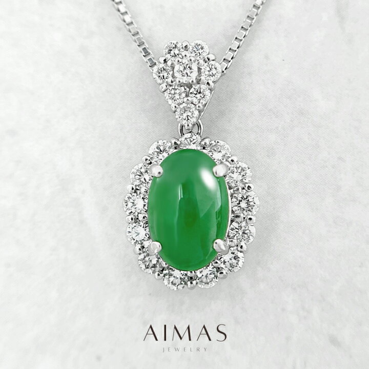 楽天市場】翡翠 3.03ct ネックレス PT850/PT900 ダイヤモンド 