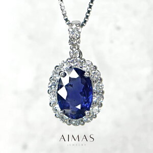 非加熱ブルーサファイア 1.84ct ネックレス PT900/K18WG プラチナ ホワイトゴールド 18金 ダイヤ取り巻き ヘイロー ダイヤモンド ノーヒート/unheated ギフト プレゼント 1ctアップ 9月誕生石 <ソー