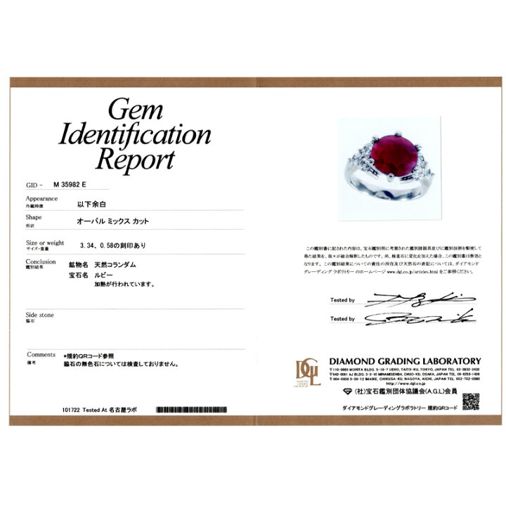 楽天市場】ルビー 3.34ct CZダイヤ（キュービック・ジルコニア 