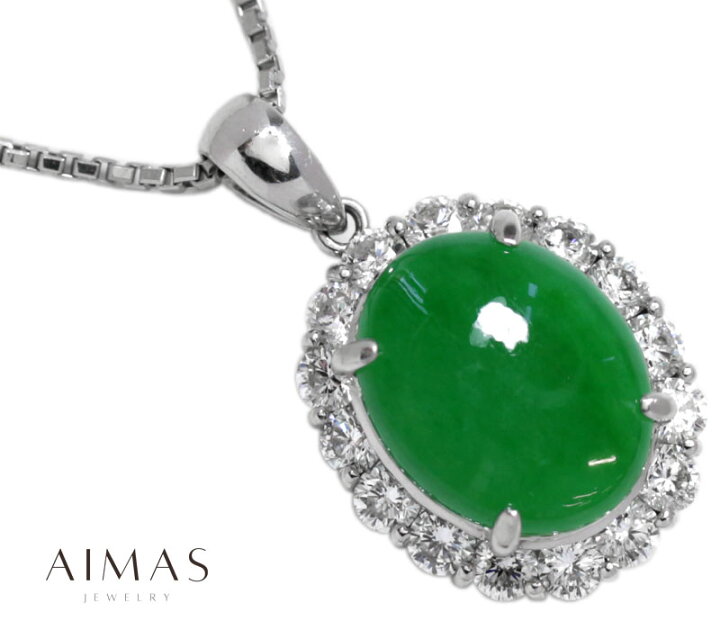 楽天市場】翡翠 3.4ct ネックレス PT850/PT900 プラチナ ダイヤモンド  