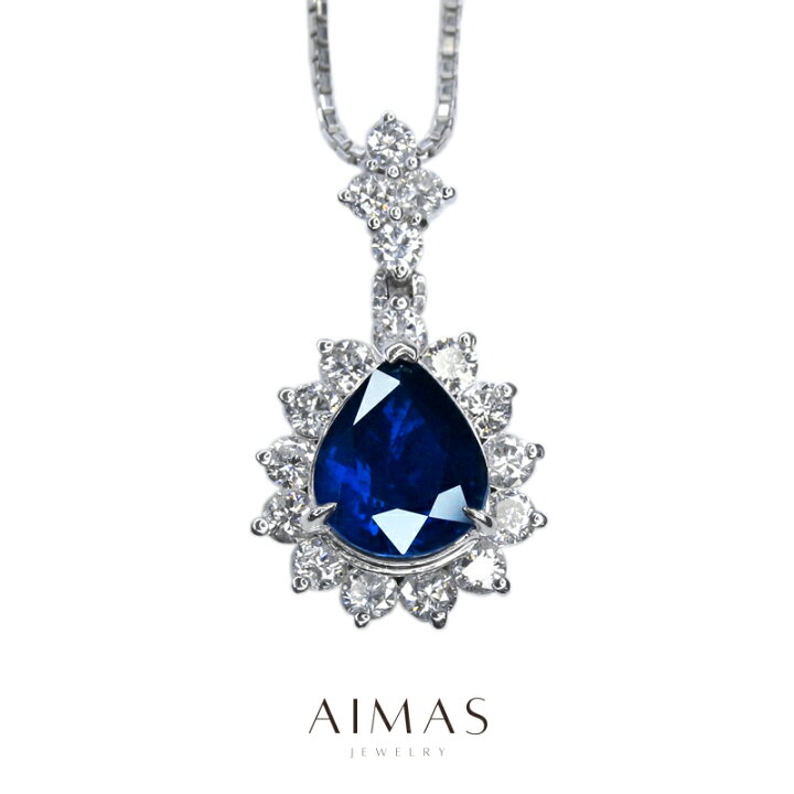 Pt900 Pt850 サファイア 1.15 ダイヤモンド 0.20 ネックレス（Pt900  