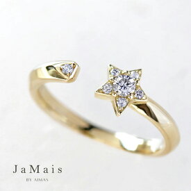 【JaMais】Meteore -メテオール- ダイヤモンド 0.11ct リング 11.5～13号 K18YG イエローゴールド 指輪 ダイアモンド 星 スター フォークリング ダイヤリング メンズジュエリー メンズリング ユニセックス 男女兼用 4月誕生石 金剛石【Original Jewelry】