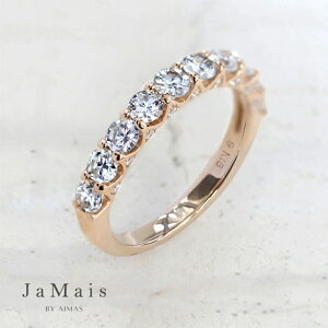 【JaMais】Crown -クラウン- ダイヤモンド 1ct ハーフエタニティリング 9号 K18PG 18金ピンクゴールド 指輪 ダイヤモンドリング ダイヤリング ハフエタ ダイヤ1ctリング バレンタイン ホワイトデー 4