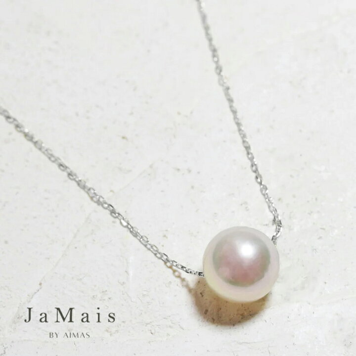 楽天市場】【JaMais】Aurora -オーロラ- アコヤ真珠 約9.0mm 