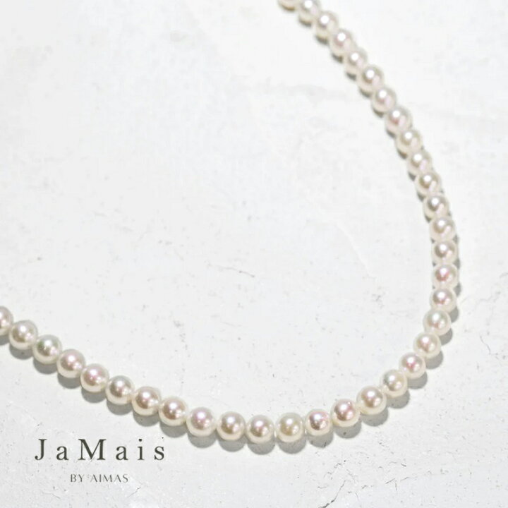 楽天市場】【JaMais】Aurora Baby -オーロラ ベビー- アコヤベビー 
