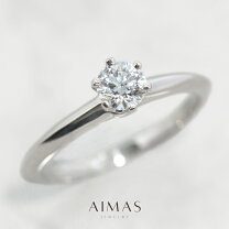 楽天市場】ティファニー リング（カラット数0.3 ～ 0.39ct）（指輪 