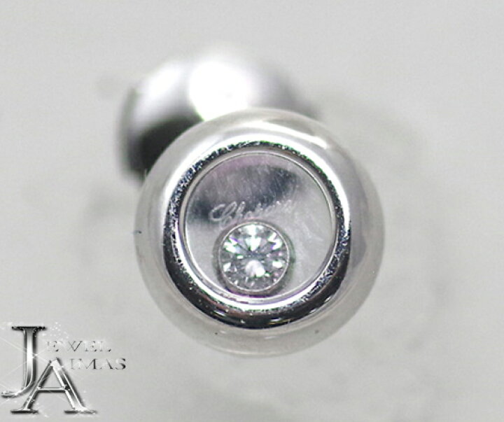 楽天市場】【Chopard】 ショパール ハッピーダイヤモンド ピアス 83 