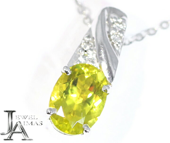 楽天市場】【ジュエリー】カナリーイエロートルマリン 0.86ct  