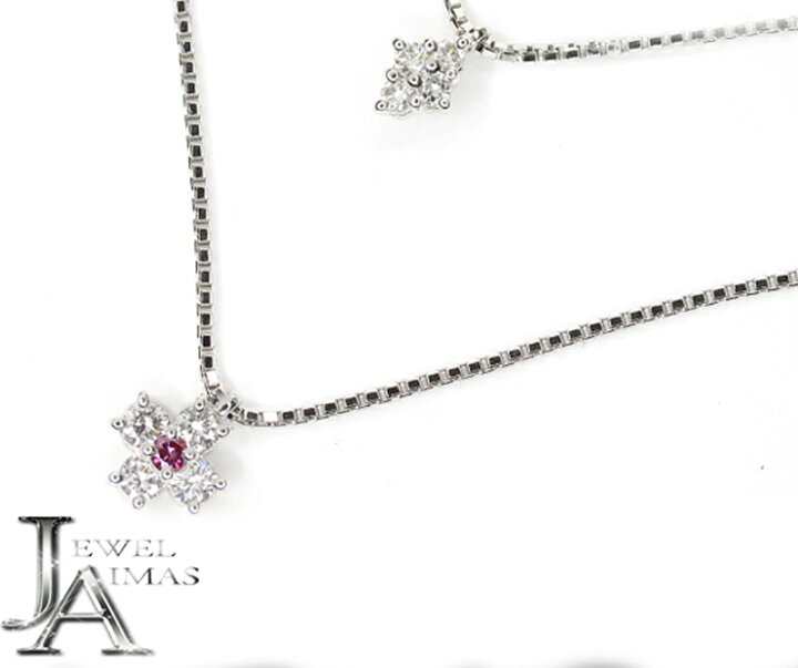 楽天市場】【H.L】アッシュエル ピンクダイヤモンド 0.03ct 