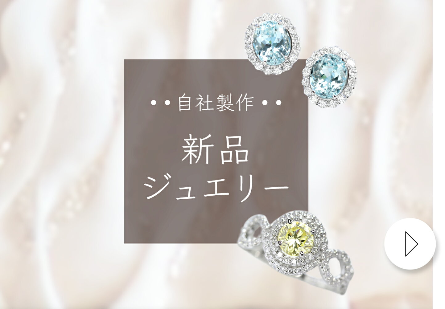 楽天市場 | アイマス - ジュエリー及びブランド品を低価格にて販売 