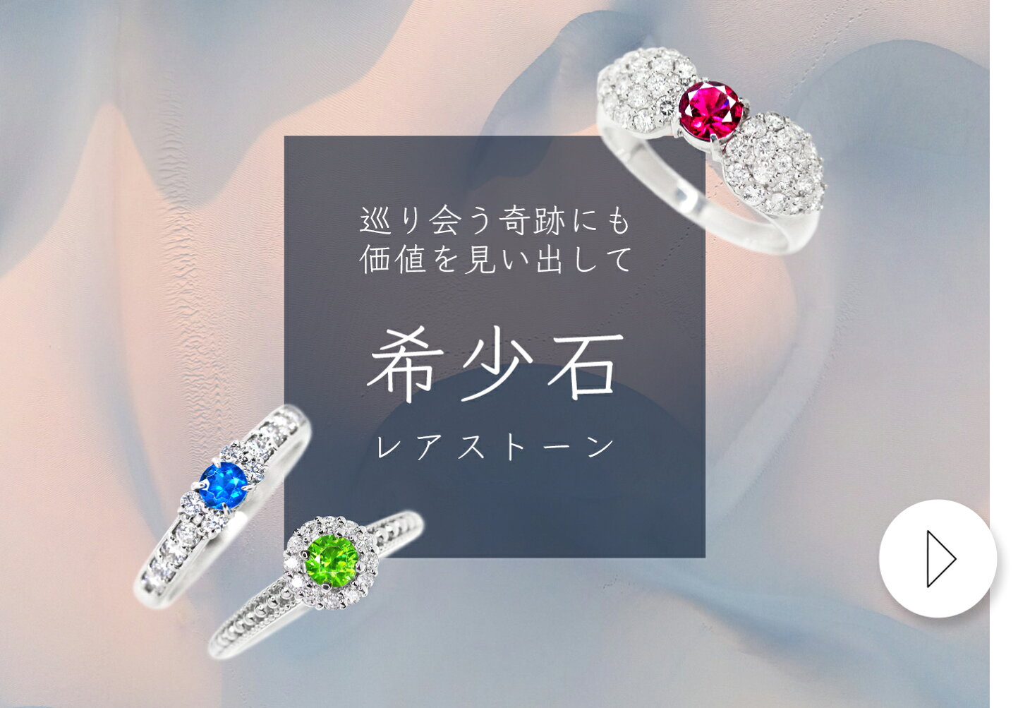 楽天市場 | アイマス - ジュエリー及びブランド品を低価格にて販売 
