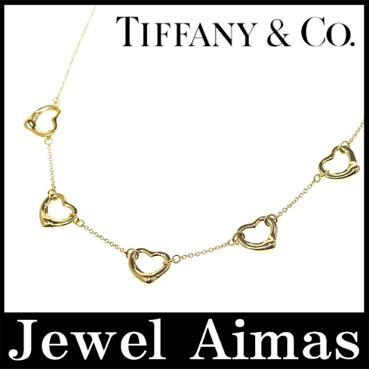 楽天市場】【Tiffany&Co.】ティファニー 5オープンハート ネックレス  
