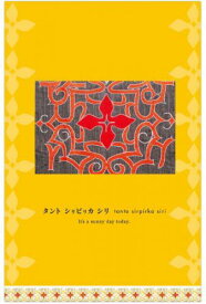 アイヌ文様のポストカード　"タントシリピリカ　シリ"