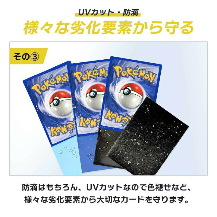 楽天市場】【5個以上購入1000円OFF配布中】スリーブ トレカ カード 