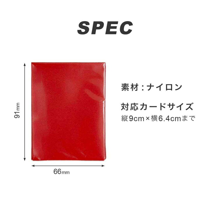 楽天市場】カードスリーブ カラースリーブ 500枚セット 9色 クリア 