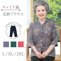 楽天市場】シニア フォーマル（トップス｜レディースファッション）の通販