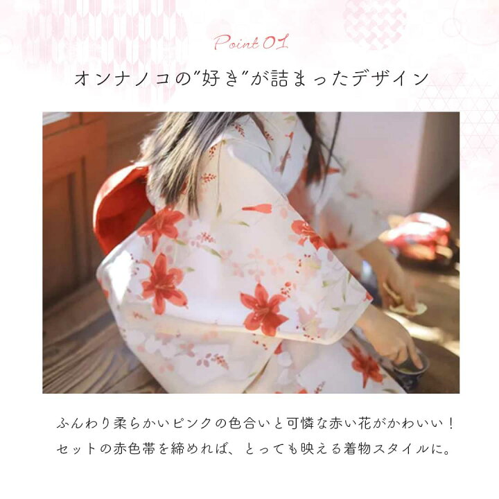 楽天市場】【人気商品】 子供用 赤い花の着物 浴衣+襦袢+帯 3点セット 