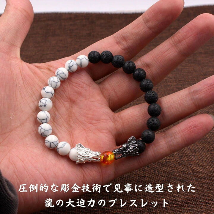 楽天市場】【在庫限り】【普通郵便発送】 ブレスレット 龍神 二頭が咥 