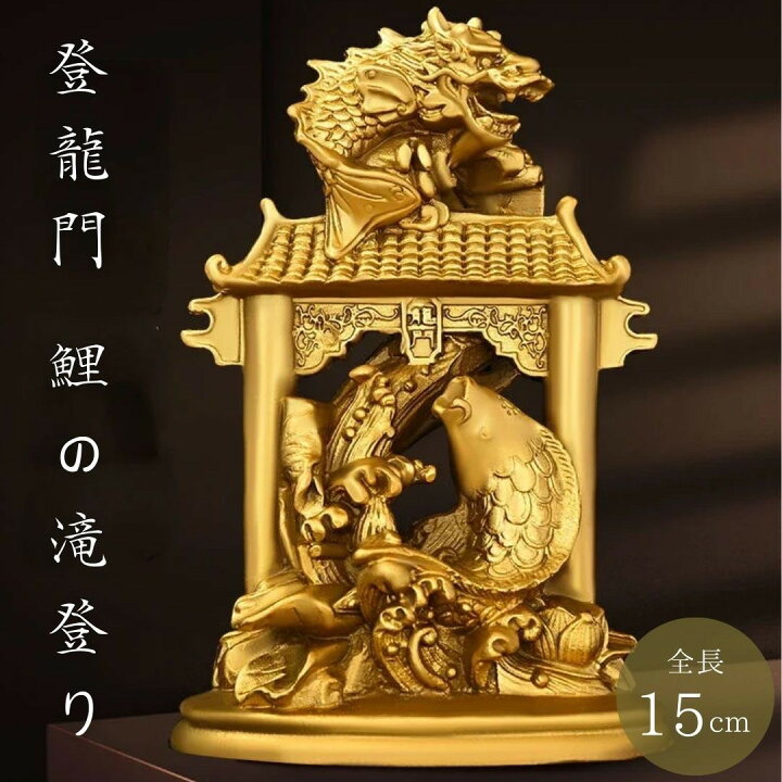 中国時代物 銅器置物 龍 縁起物 ねれ