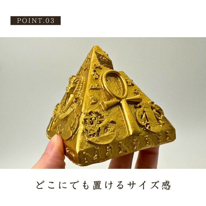 楽天市場】オルゴナイト ファラオ アンク ゴールデンピラミッド 