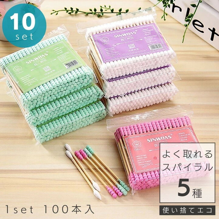 楽天市場】綿棒 カラフル 1000本セット でこぼこ スタンダード メイク 