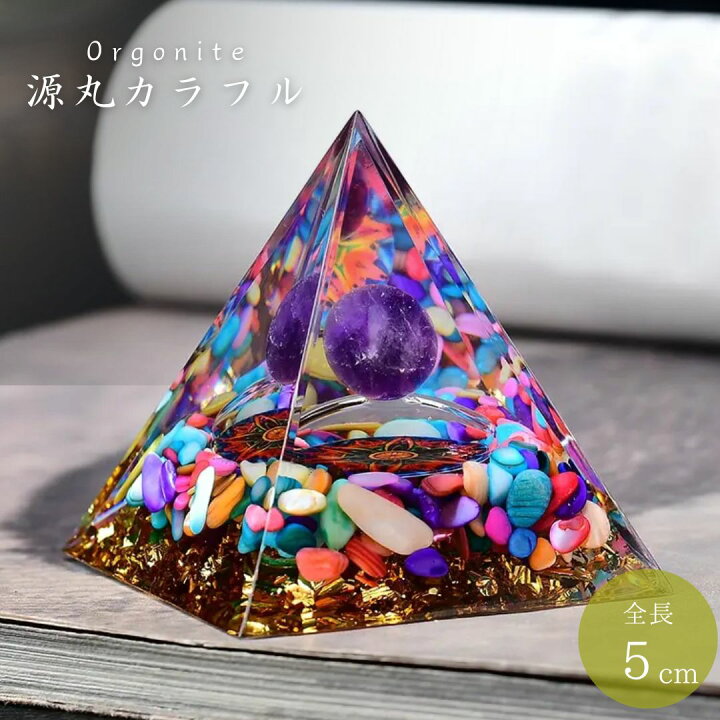 楽天市場】オルゴナイト カラフルストーン 源丸 エネルギー 発生 金箔 