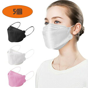 【在庫限り】【ポイント消化】 マスク 二重 【ホワイトorブラックorピンク】 【5枚】折りたたみ 口に当たりにくい エレガント おしゃれ 快適 ファッションマスク 立体マスク 大人 メンズ レ