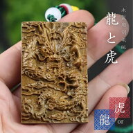 【在庫限り】【普通郵便発送】 ネックレス 木製 板版 彫刻ネックレス 龍or虎 首飾り 首輪 アクセサリー …
